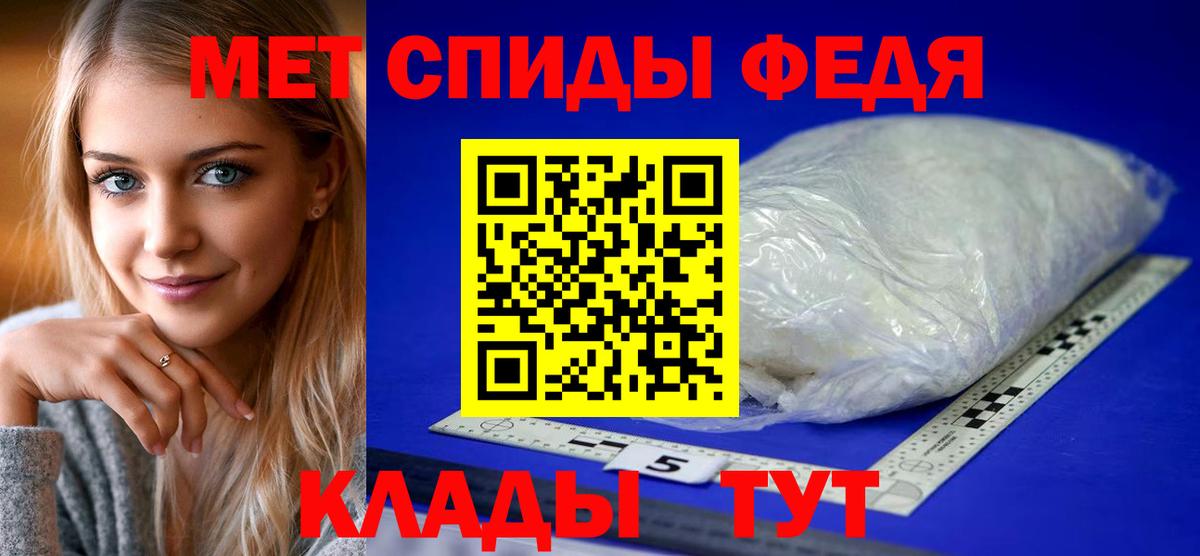 Амфетамин Розовый  АМФЕТАМИН  АМФЕТАМИН  Клин  Вход с VPN 