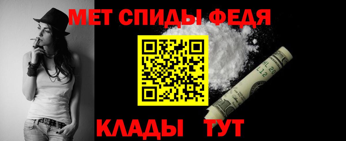 Amphetamine VHQ Клин