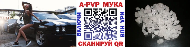 даркнет сайт  Клин  Alfa_PVP мука 