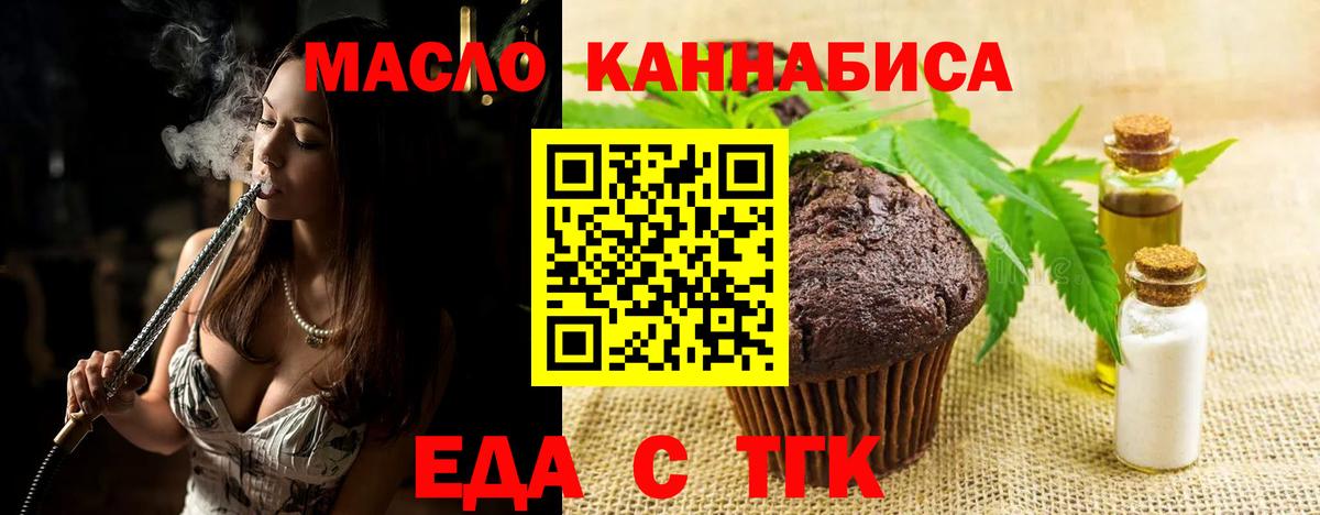 Меф Клин