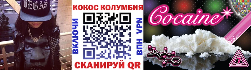 КОКАИН VHQ  Клин 