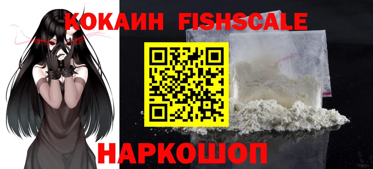 COCAIN Боливия  Вход с VPN  Клин  КОКАИН  КОКАИН Боливия 