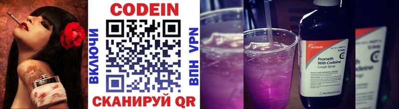 где купить наркотик  hydra как зайти  Codein напиток Lean (лин)  Клин 