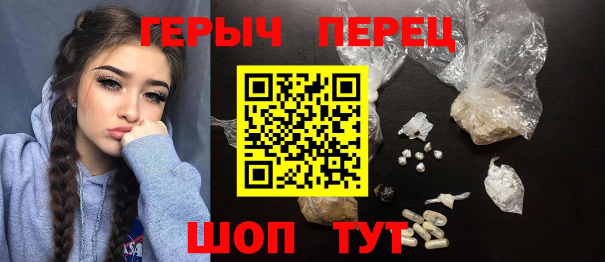 Клин  Героин Афган  Вход с VPN 