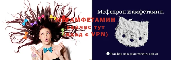 мет Гусев