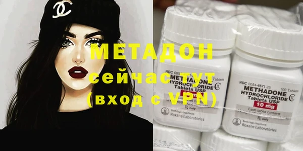 мяу мяу кристалл Гусь-Хрустальный