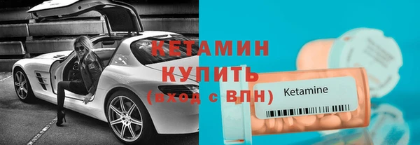 дурь Гусиноозёрск