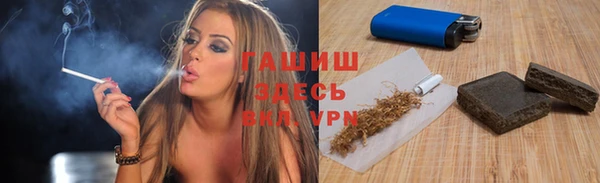 шишки Дмитров