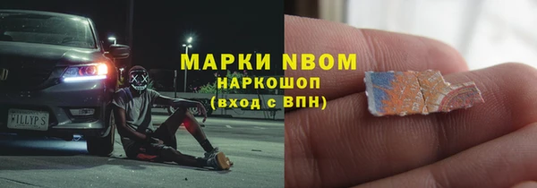 мяу мяу кристалл Гусь-Хрустальный