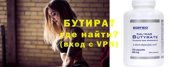 марки nbome Елизово