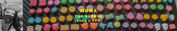 марки nbome Елизово
