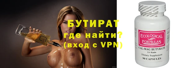 шишки Дмитров