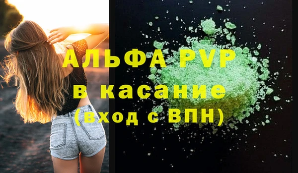 гидропоника Ельня