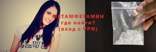 гидропоника Ельня