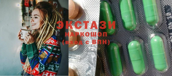 шишки Дмитров