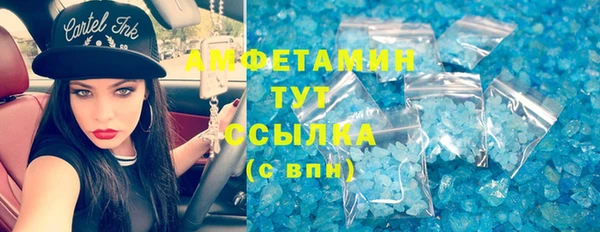 мет Гусев