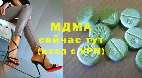 шишки Дмитров