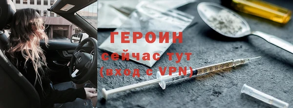 гидропоника Ельня