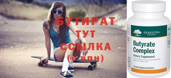 ALPHA-PVP Чердынь