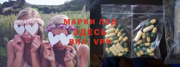 марки nbome Елизово