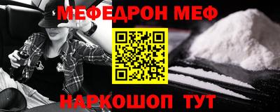 стаф Конаково