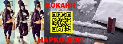 кристаллы Ивантеевка