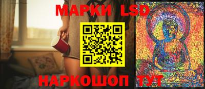 стаф Конаково
