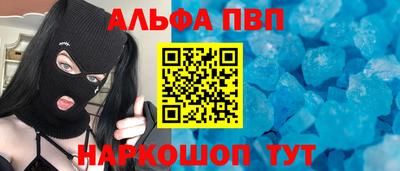 стаф Конаково