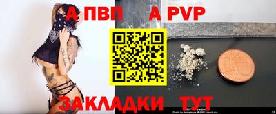 стаф Конаково