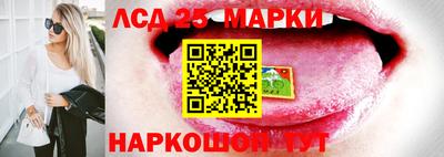 мескалин Комсомольск-на-Амуре