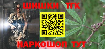 стаф Конаково