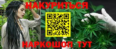 мескалин Комсомольск-на-Амуре