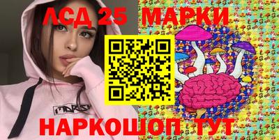 мескалин Комсомольск-на-Амуре