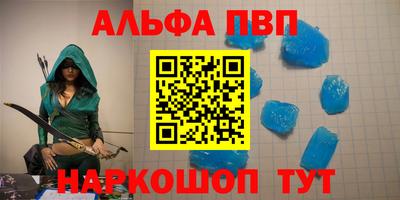 мескалин Комсомольск-на-Амуре