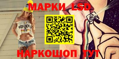 мескалин Комсомольск-на-Амуре