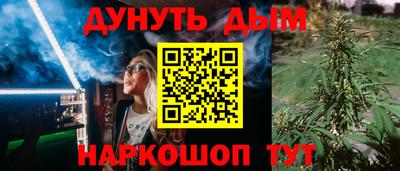 мескалин Комсомольск-на-Амуре