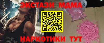 мескалин Комсомольск-на-Амуре