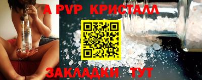 стаф Конаково