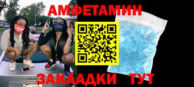 стаф Конаково