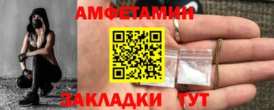 мескалин Комсомольск-на-Амуре