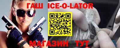 стаф Конаково