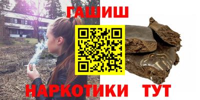 мескалин Комсомольск-на-Амуре