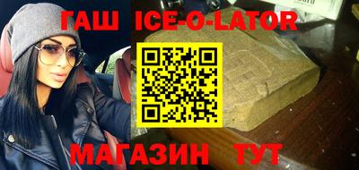 стаф Конаково