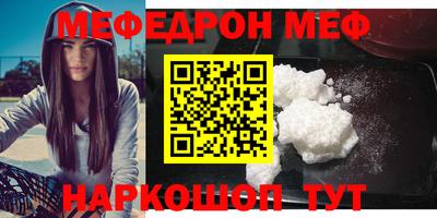 мескалин Комсомольск-на-Амуре