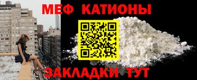 мескалин Комсомольск-на-Амуре