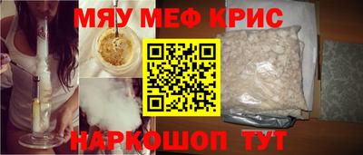 круглые Иваново