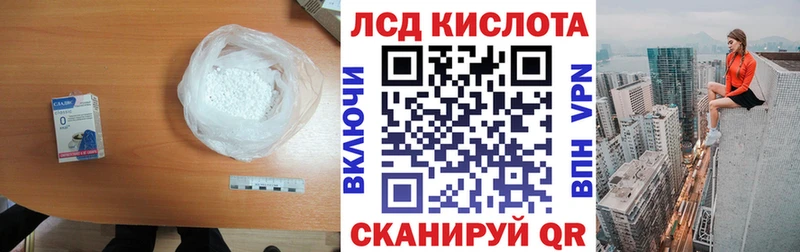 Лсд 25 экстази кислота  дарнет шоп  Клин 