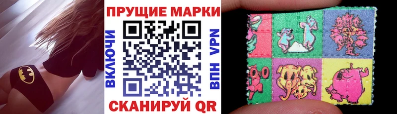 Наркотические марки 1500мкг сколько стоит Клин