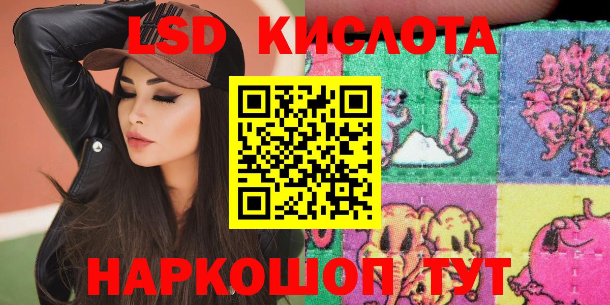 Марки 25I-NBOMe  Вход с VPN  Клин  Марки N-bome 1,5мг 