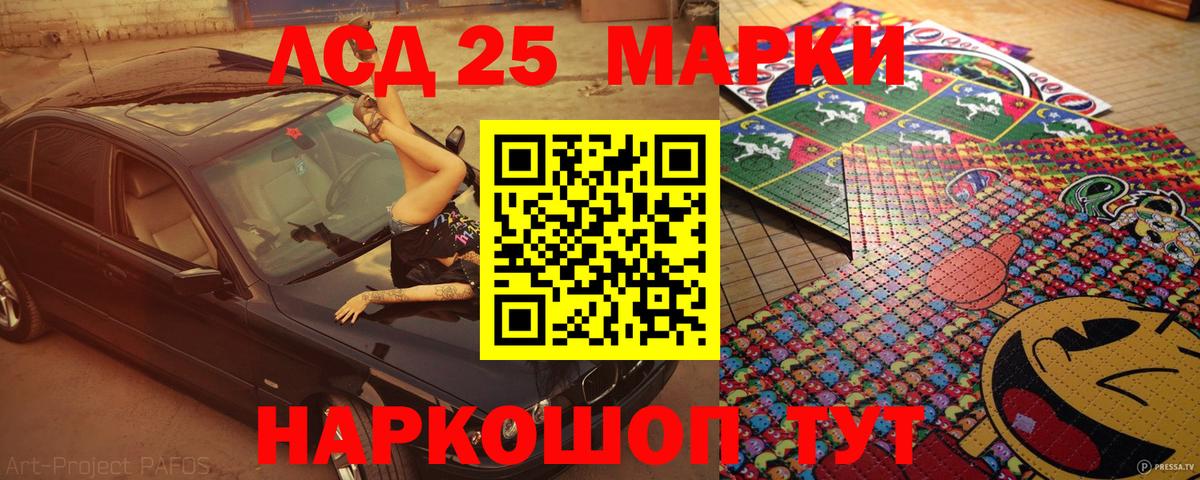 Наркотические марки 1,5мг Клин